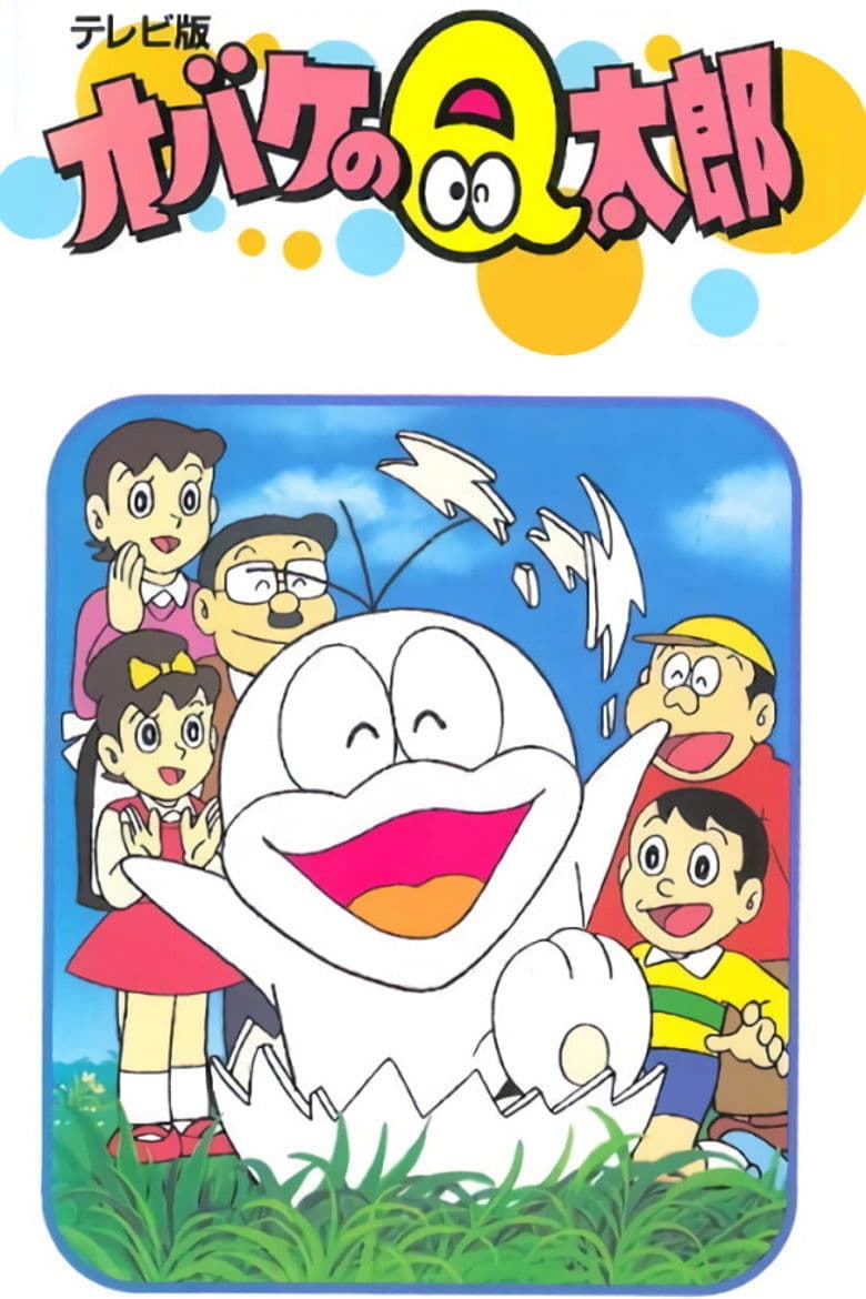 Description of the image